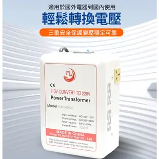 【弘熙】電壓轉換變壓器 110v轉220v 220v轉110V 5000W大功率單相變壓器