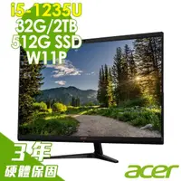 在飛比找momo購物網優惠-【Acer 宏碁】27型i5液晶電腦(C27-1700/i5