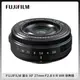 FUJIFILM 富士 XF 27mm F2.8 II R WR 黑色 定焦鏡 (公司貨)