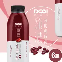 在飛比找松果購物優惠-DCAI輕時尚 纖濃紅豆水960ml(6瓶/箱) (8.9折