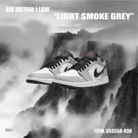 在飛比找蝦皮購物優惠-柯拔 AIR JORDAN 1 LOW SMOKE GREY