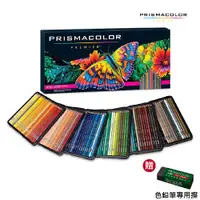 在飛比找松果購物優惠-【贈色鉛專用擦】美國三福prismacolor霹靂馬 - 油