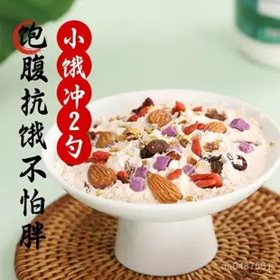 軒軒甄選正品老牌桂花堅果藕粉蓮藕羹蓮藕粉早餐衝泡食品400g罐裝