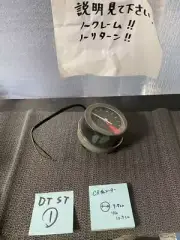 New CB tachometer