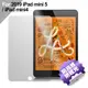 City 2019 iPad mini/iPad mini 5防指紋霧面玻璃保護貼 (7.5折)