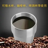 在飛比找樂天市場購物網優惠-304不銹鋼水杯家用防摔兒童杯子茶杯咖啡杯水杯鐵杯子飲料杯酒