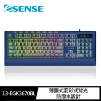 在飛比找momo購物網優惠-【ESENSE 逸盛】K3670BU文青背光電競鍵盤(13-