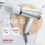 在飛比找遠傳friDay購物精選優惠-TESCOM TID962TW 大風量負離子吹風機 附集中式