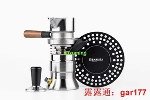 【現貨】優山河永固英國9barista噴氣意式咖啡機 咖啡壺 及