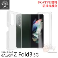 在飛比找蝦皮購物優惠-Metal-Slim Samsung Galaxy Z Fo