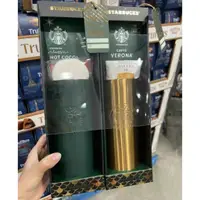 在飛比找蝦皮購物優惠-台灣現貨 Starbucks 星巴克 聖誕節 不銹鋼杯禮盒(