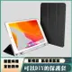 空壓 三折IPAD套789 2019iPad AIR護殼air2保護殼2018新iPad8保護套air殼mini4 mini5皮套【樂天APP下單4%點數回饋】