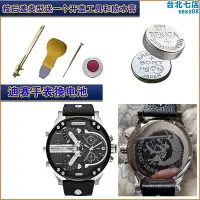 在飛比找Yahoo!奇摩拍賣優惠-進口適用於迪賽手錶dz1206 1405 1657 4206