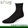 【全家遊戶外】㊣SNUG健康除臭襪 台灣 休閒短襪 黑 S005/ 抗菌 除臭 吸濕 透氣