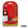 太星電工 福祿壽LED吉祥神明燈泡E12/0.8W/紅光 AND229R