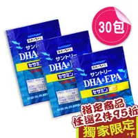 在飛比找ETMall東森購物網優惠-【SUNTORY 三得利】DHA&EPA+芝麻明E 4錠x3