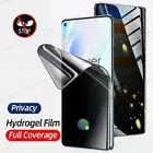 Film Screen Protector Anti Spy Privacy Soft For Samsung S23 S22 Plus Ultra S21