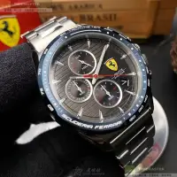 在飛比找博客來優惠-FERRARI法拉利精品錶,編號：FE00050,44mm圓