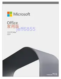 在飛比找露天拍賣優惠-全新品盒裝_微軟Microsoft office 2021 