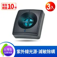 在飛比找蝦皮購物優惠-DigiMax UP-311【台灣製原廠公司貨】『藍眼睛』滅