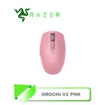 【TN STAR】RAZER 雷蛇 OROCHI V2 八岐大蛇靈刃 無線 電競滑鼠 粉晶/18,000 DPI