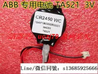 在飛比找露天拍賣優惠-貨.ABB TA521 C1 1SAP180300R0001