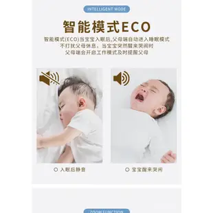 好家用物看護兒童老人嬰兒監視器母監護器攝像頭寶寶分房監控提醒哭聲