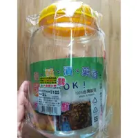 在飛比找蝦皮購物優惠-Y323 佳珍密封筒 2L 因工廠來貨顏色不能掌握恕不選色