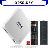 安博盒子【X950-KEY】UPRO2台灣版智慧電視盒公司貨純淨版『搭贈空中飛鼠』
