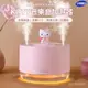 🎉小楊傢居🎉HelloKitty音樂加濕器氛圍小夜燈香薰機旋轉八音盒萌寵夜燈加濕器7小時智能斷電 細膩大霧 薰香機 噴霧