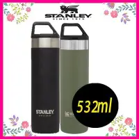 在飛比找Yahoo!奇摩拍賣優惠-【新貨】STANLEY 大師系列 保溫單手杯 532ml 黑