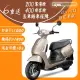 SYM 三陽機車 Fiddle LT 115 七期/CBS 2024全新車