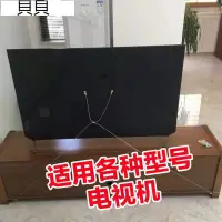 在飛比找蝦皮購物優惠-.防傾倒固定器 兒童寶寶安全家具 液晶電視機 防倒固定帶 防