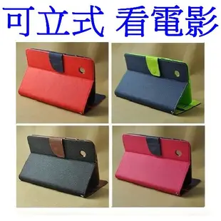 小港數位 HTC ONE M8 專用 新陽光 皮套 雙色皮套 側掀皮套 GENTEN 手機保護套【可刷卡】 台灣廠牌