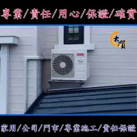 在飛比找Yahoo!奇摩拍賣優惠-【日立】RAC/RAS-40SK1變頻冷專精品系列@不單售機