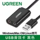 綠聯 USB音效卡 黑色 Windows/Mac OS/Linux適用