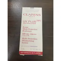 在飛比找蝦皮購物優惠-克蘭詩CLARINS 5P防禦UV水凝乳 SPF50/PA+