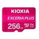 KIOXIA 鎧俠 EXCERIA Plus 256GB microSDXC UHS-I V30 A1 U3 C10 R100/W85 Card 附轉卡