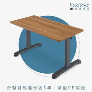 【berest】BD120台製雙馬達電動升降桌(含安裝/兒童書桌/多功能/書桌/人體工學/工作桌/電腦桌)