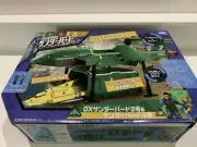 Takara Tomy Thunderbird DX Thunderbird No. 2 & Thunderbird No. 4 Sound vehicle