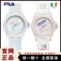 在飛比找蝦皮購物優惠-FILA6113官方運動情侶表學生男女電子錶潮流腕錶專賣斐樂