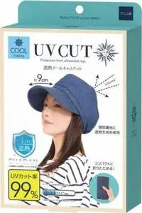 在飛比找Yahoo!奇摩拍賣優惠-日本COOL UV CUT 盒裝小顏遮陽亢UV防晒帽 防紫外