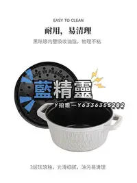 在飛比找Yahoo!奇摩拍賣優惠-琺瑯鍋琺寶staub新品旋風鍋24cm鑄鐵琺瑯鍋燉煮悶炒火鍋