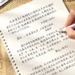 字帖女生小清新紫璇行楷中學生大學生速成鋼筆字高考中考加分字體學生凹槽練習本繁體字帖練習冊書法英文字帖 學生練習本繁體字帖