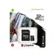 金士頓 32G Kingston CANVAS Select Plus microSDHC C10 記憶卡