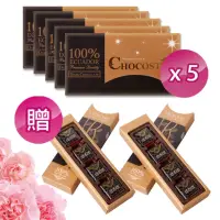 在飛比找momo購物網優惠-【巧克力雲莊】巧克之星100％黑巧克力x5+100%黑巧克力