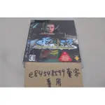 PS3 源氏 -神威奏亂- GENJI: DAYS OF THE BLADE 日版日文版 純日版 二手良品 光碟無刮