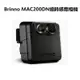 【Brinno】MAC200DN縮時感應相機 縮時攝影相機(送32G記憶卡) (8折)