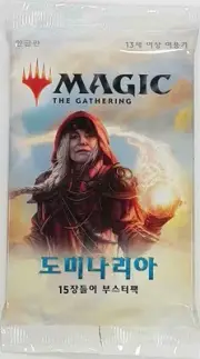 Magic the Gathering MtG Dominaria Booster Pack [KOREAN 15 Cards]