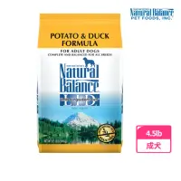 在飛比找momo購物網優惠-【Natural Balance】LID低敏無穀馬鈴薯鴨肉成